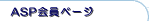 ASPy[W
