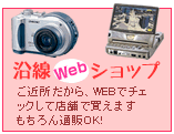 WEBVbvVXe